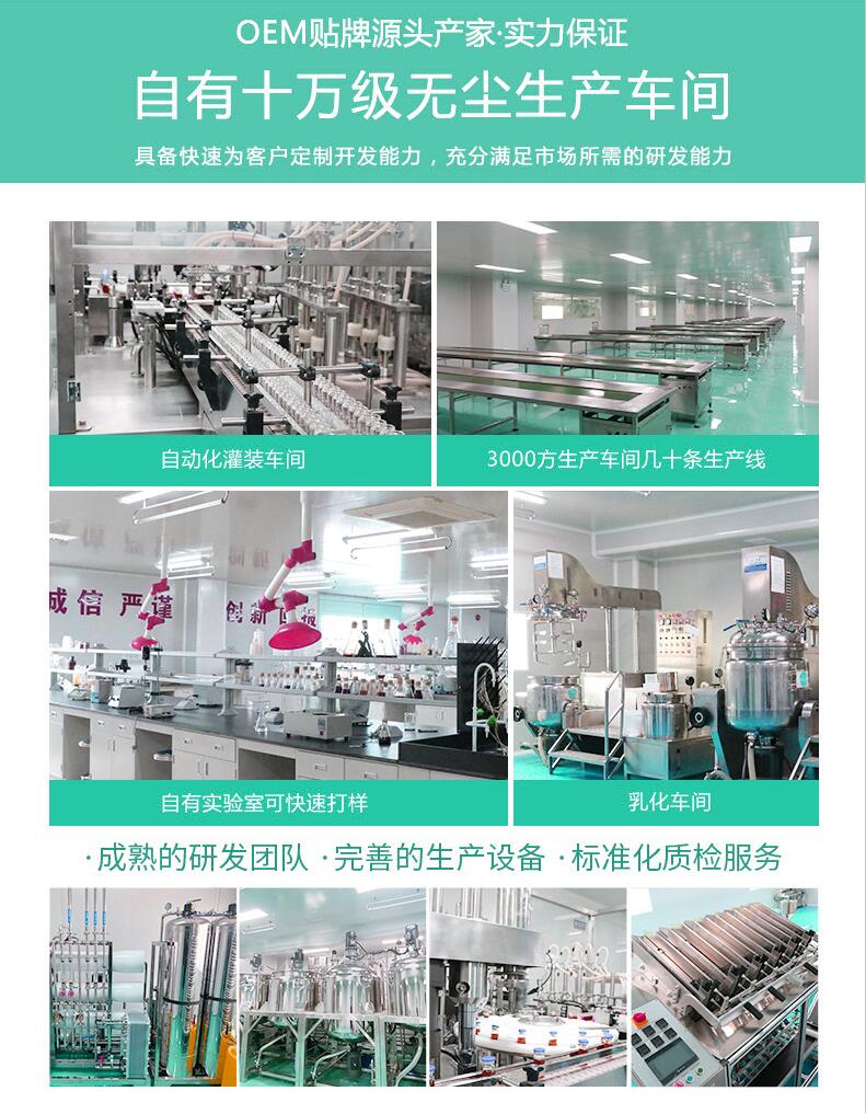 中药祛痘草本面膜OEM代加工厂：你的护肤新选择