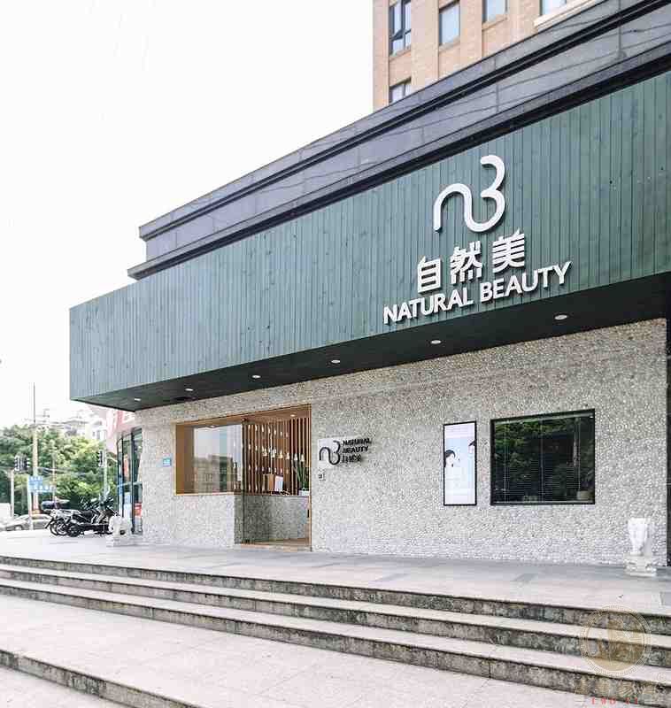 成功经营美容院必须做好市场调查